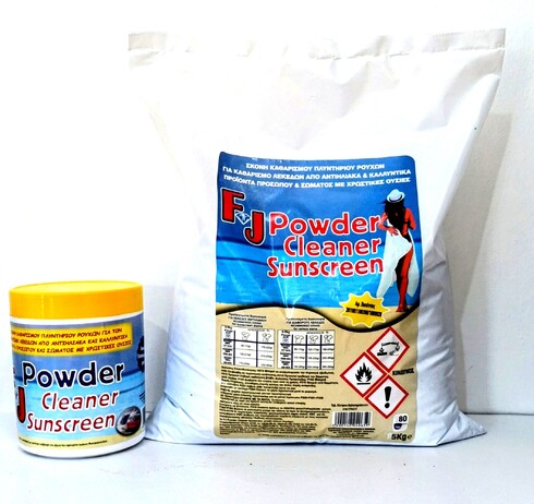 Επαγγελματική Σκόνη Πλυντηρίου Ρούχων για τον Καθαρισμό από ΑΝΤΙΗΛΙΑΚΑ, Μάσκαρα, Καλλυντικά, Λάδια, Σκουριές και Γανίλες – FJ Powder Cleaner Sunscreen