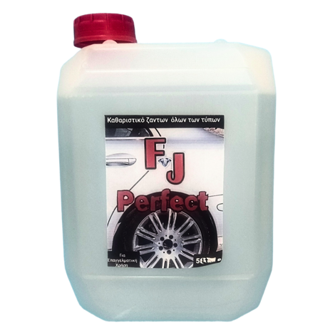 Υγρό Ζαντών &Καθαριστικό Πλακιδίων εργαστηρίου πλυντηρίων αυτοκινήτου FJ PERFECT