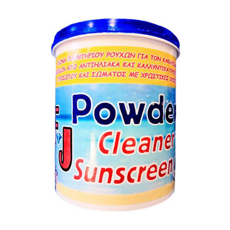 Επαγγελματική Σκόνη Πλυντηρίου Ρούχων για τον Καθαρισμό από Αντιηλιακό, Μάσκαρα, Καλλυντικά, Λάδια, Σκουριές και Γανίλες – FJ Powder Cleaner Sunscreen