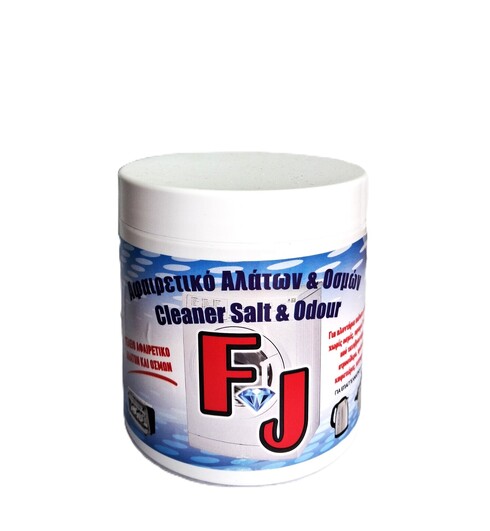 Αφαιρετικό Αλάτων και Οσμών – FJ Cleaner Salt & Odour